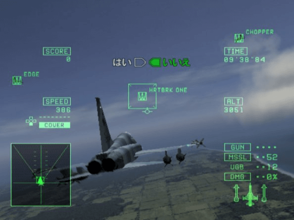 Ace Combat: Squadron Leader - PS2 - Sony PlayStation 2 - Ingames