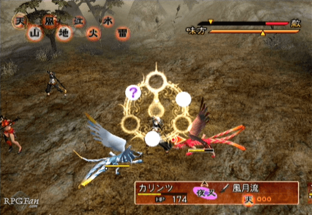 Magna Carta - PS2 - Sony PlayStation 2 - Ingames