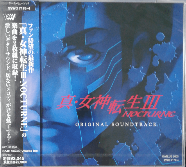 Shin Megami Tensei III: Nocturne - PS2 - Sony PlayStation 2