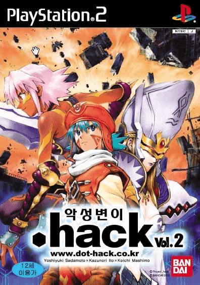 .hack//Mutation Part 2 - PS2 - Sony PlayStation 2 - Packshots