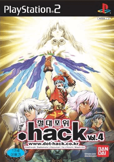 .hack//Quarantine Part 4 - PS2 - Sony PlayStation 2