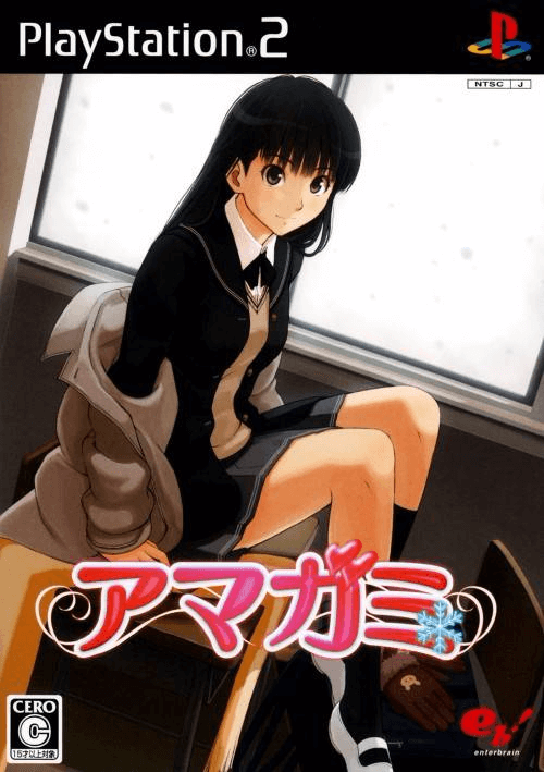 Amagami - PS2 - Sony PlayStation 2