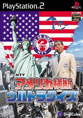 America Oudan Ultra-Quiz - PS2 - Sony PlayStation 2