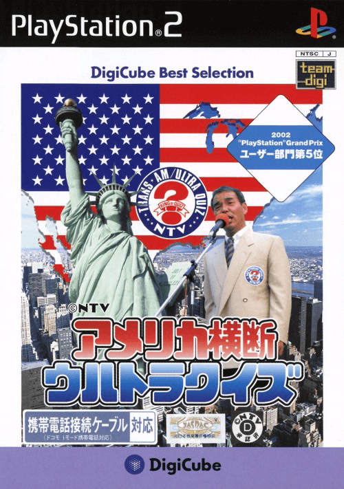 America Oudan Ultra-Quiz - PS2 - Sony PlayStation 2