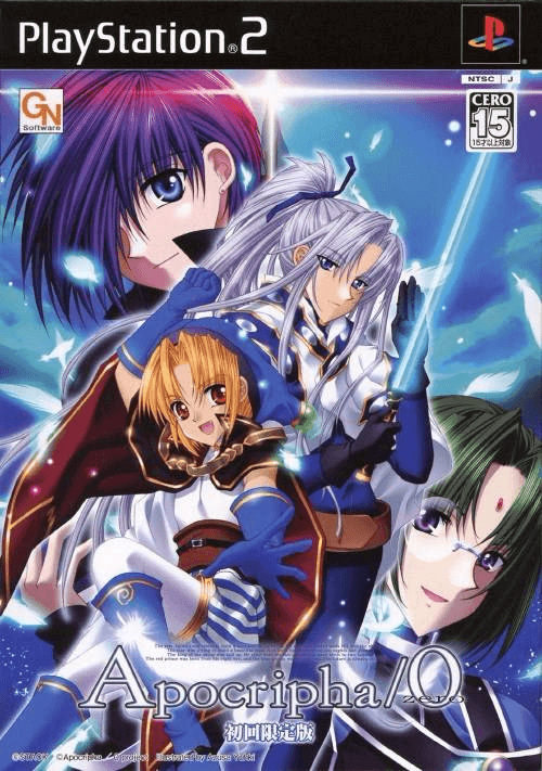 Apocripha/0 - PS2 - Sony PlayStation 2