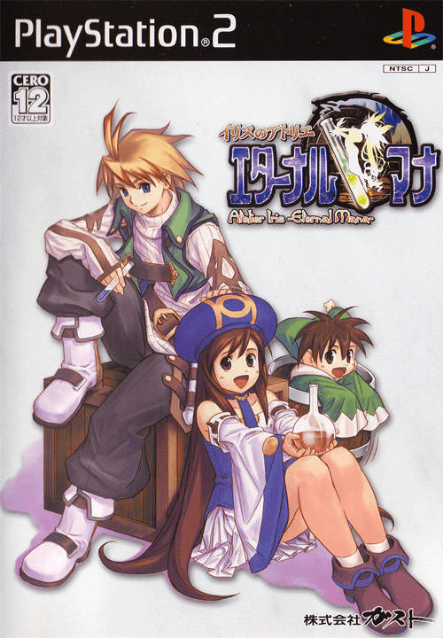 Iris no Atelier: Eternal Mana - PS2 - Sony PlayStation 2