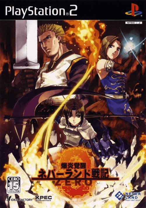 Bakuen Kakusei: Neverland Senki Zero - PS2 - Sony PlayStation 2