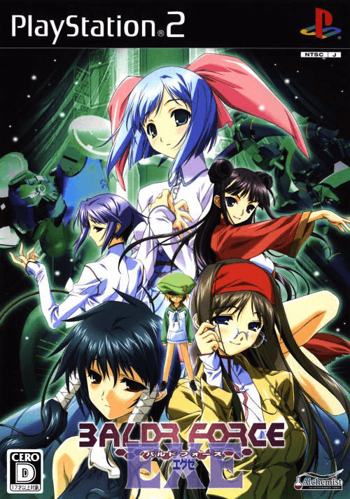 Baldr Force EXE - PS2 - Sony PlayStation 2