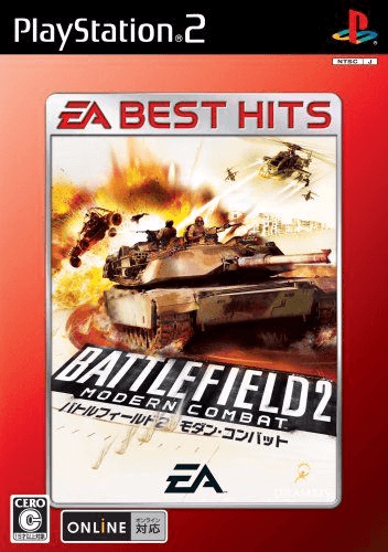 Battlefield 2: Modern Combat - PS2 - Sony PlayStation 2 - Packshots