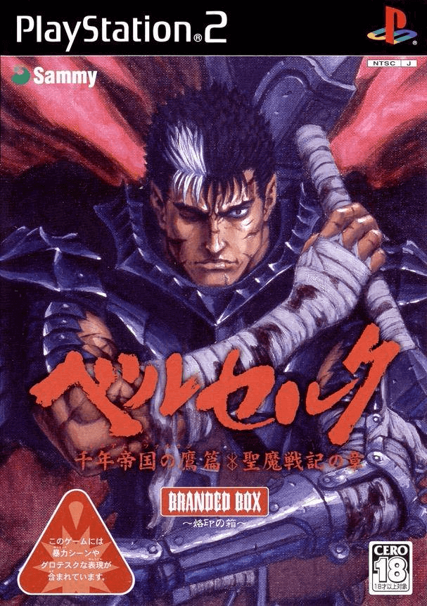 Berserk: Millennium Falcon Hen Seima Senki no Shou - PS2 - Sony PlayStation 2