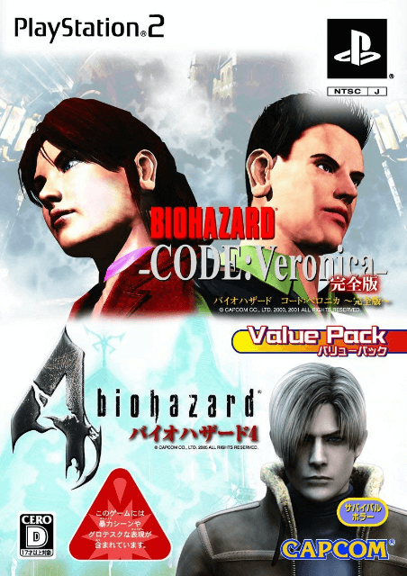 BioHazard Code: Veronica Kanzenhan / BioHazard 4 Value Pack - PS2 - Sony PlayStation 2