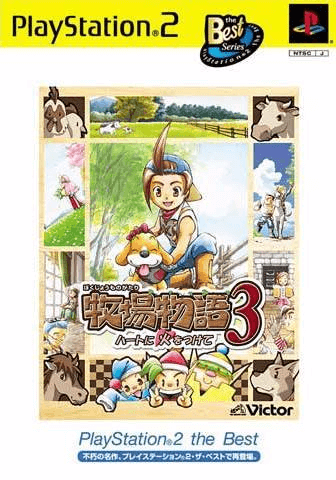 Harvest Moon: Save the Homeland - PS2 - Sony PlayStation 2