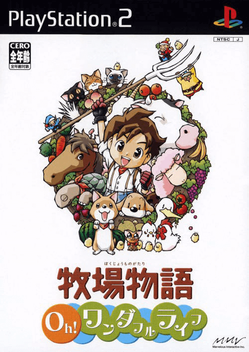 Bokujou Monogatari: Oh! Wonderful Life - PS2 - Sony PlayStation 2