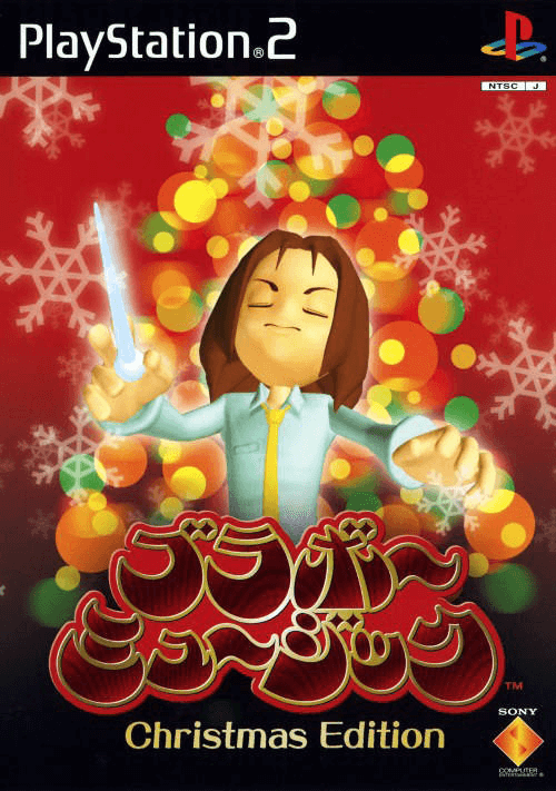 Bravo Music: Christmas Edition - PS2 - Sony PlayStation 2