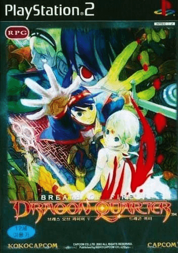 Breath of Fire V: Dragon Quarter - PS2 - Sony PlayStation 2 - Packshots