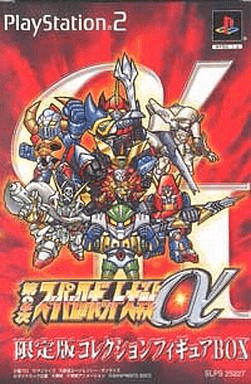 Dai-2-Ji Super Robot Taisen Alpha - PS2 - Sony PlayStation 2