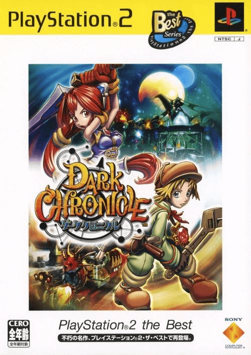 Dark Cloud 2 - PS2 - Sony PlayStation 2