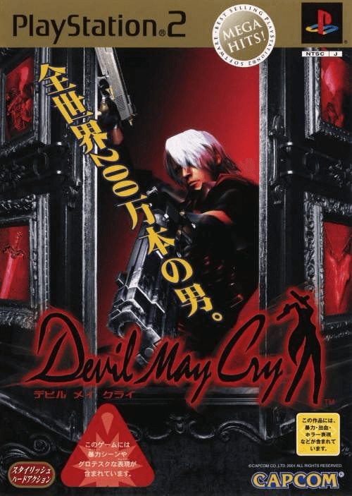 Devil May Cry - PS2 - Sony PlayStation 2