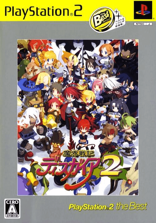 Disgaea 2: Cursed Memories - PS2 - Sony PlayStation 2