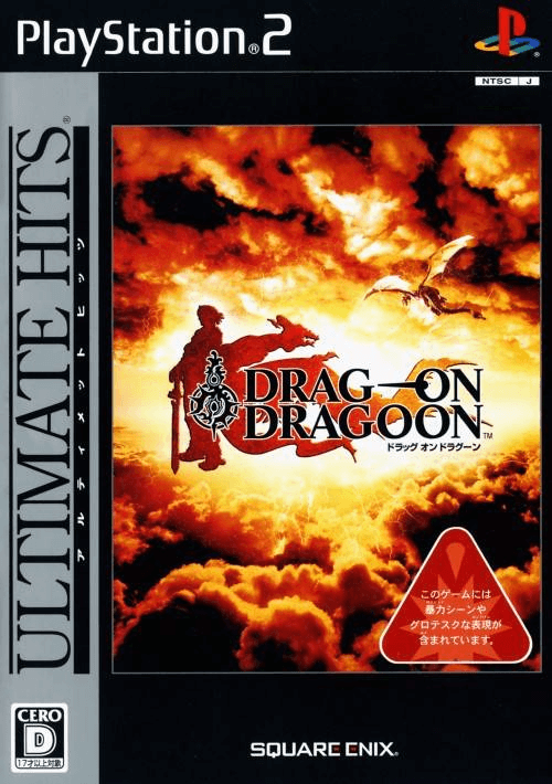 Drakengard - PS2 - Sony PlayStation 2