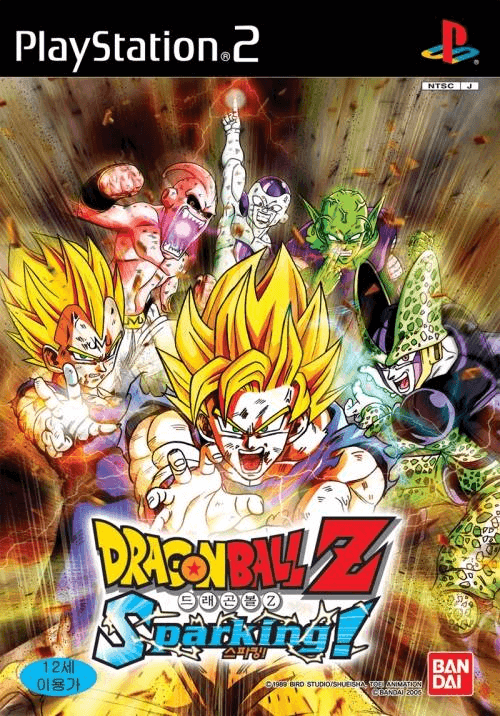 Dragon Ball Z Sparking! - PS2 - Sony PlayStation 2