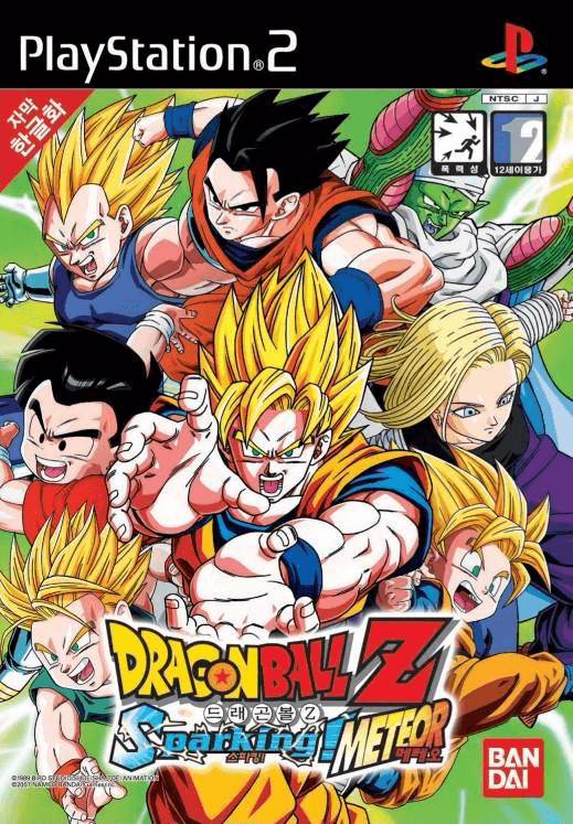 Dragon Ball Z: Sparking! Meteor - PS2 - Sony PlayStation 2