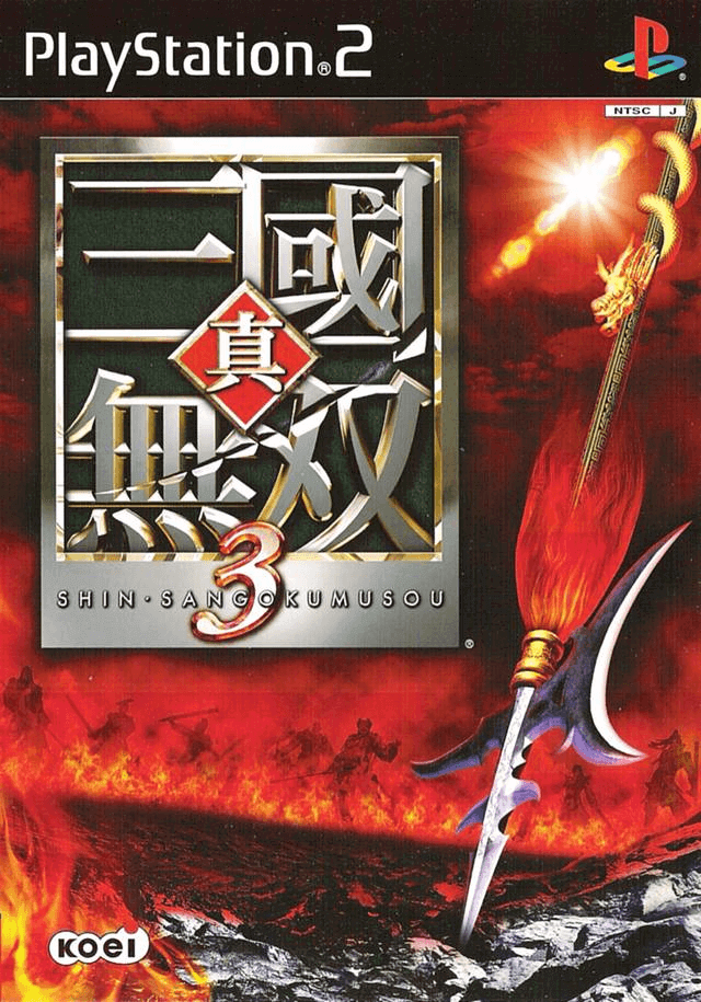 Shin Sangoku Musou 3 - PS2 - Sony PlayStation 2