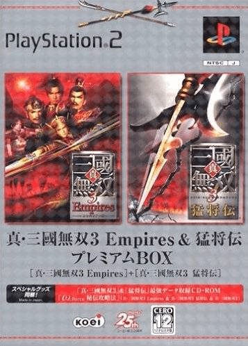 Dynasty Warriors 4: Empires - PS2 - Sony PlayStation 2