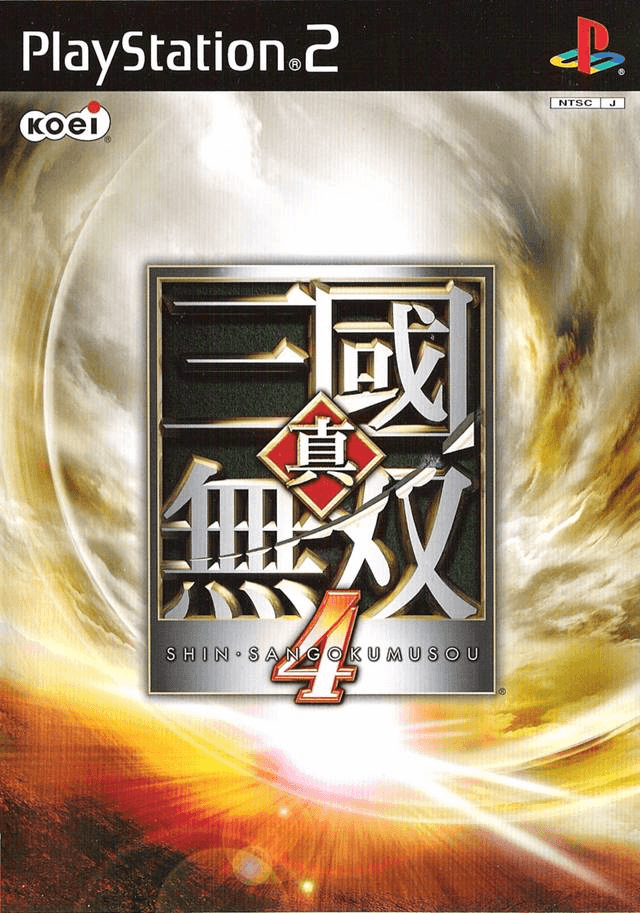 Shin Sangoku Musou 4 - PS2 - Sony PlayStation 2