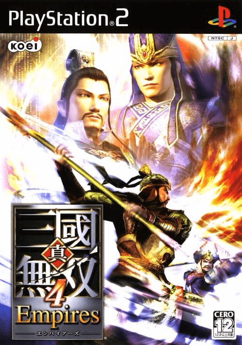 Shin Sangoku Musou 4 Empires - PS2 - Sony PlayStation 2