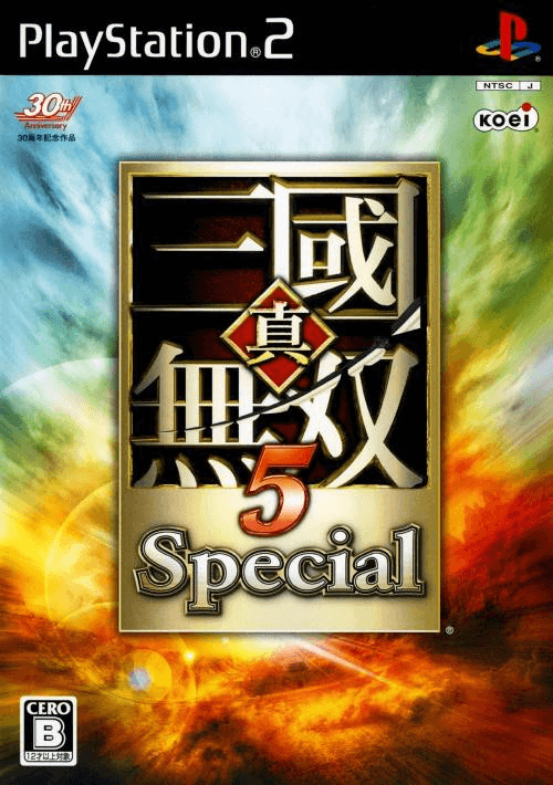 Shin Sangoku Musou 5 Special - PS2 - Sony PlayStation 2