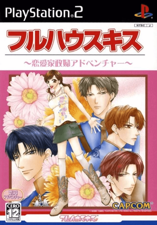 Full House Kiss - PS2 - Sony PlayStation 2