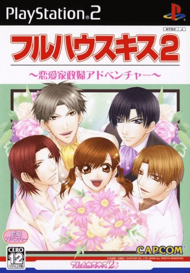 Full House Kiss 2 - PS2 - Sony PlayStation 2