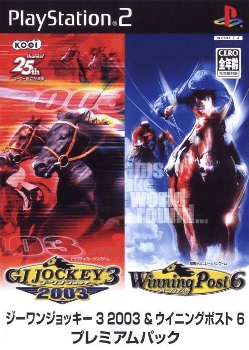 G1 Jockey 3 2003 - PS2 - Sony PlayStation 2