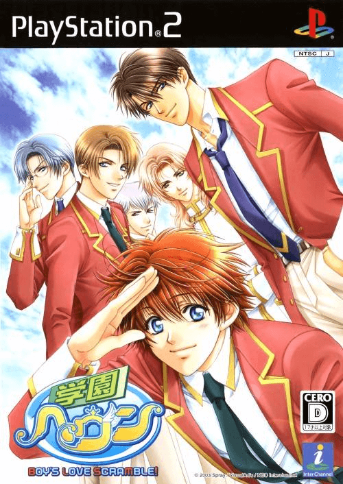 Gakuen Heaven: Boy's Love Scramble! - PS2 - Sony PlayStation 2