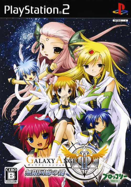Galaxy Angel II: Mugen Kairou no Kagi - PS2 - Sony PlayStation 2