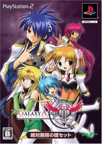 Galaxy Angel II: Mugen Kairou no Kagi - PS2 - Sony PlayStation 2