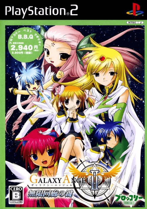 Galaxy Angel II: Mugen Kairou no Kagi - PS2 - Sony PlayStation 2