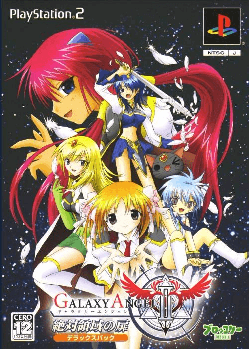 Galaxy Angel II: Zettairyouiki no Tobira - PS2 - Sony PlayStation 2