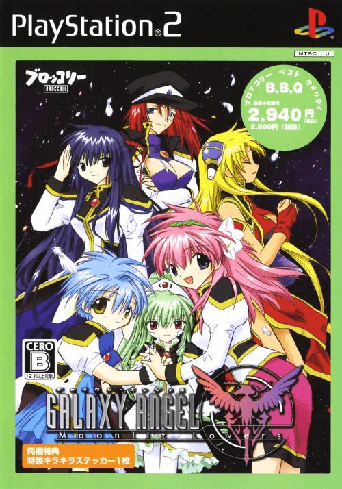 Galaxy Angel: Moonlit Lovers - PS2 - Sony PlayStation 2