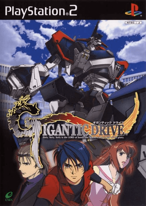 Gigantic Drive - PS2 - Sony PlayStation 2