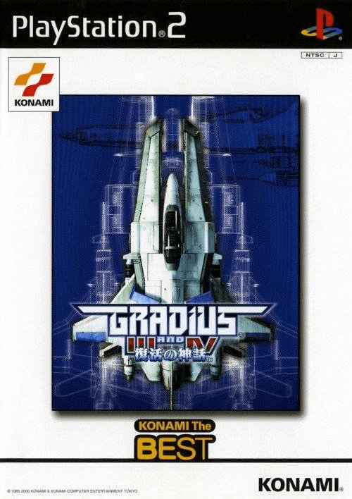 Gradius III and IV - PS2 - Sony PlayStation 2