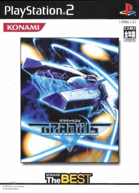 Gradius V - PS2 - Sony PlayStation 2