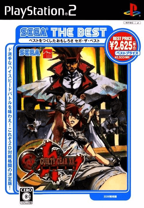 Guilty Gear XX Slash - PS2 - Sony PlayStation 2