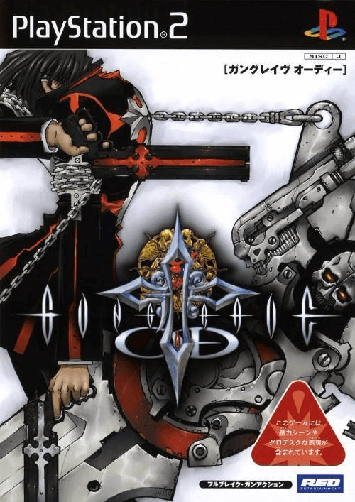 Gungrave OD - PS2 - Sony PlayStation 2