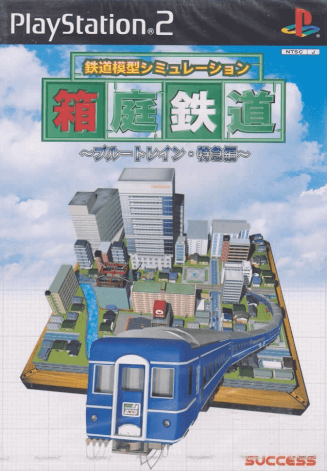 Hakoniwa Tetsudou: Blue Train Tokkyuuhen - PS2 - Sony PlayStation 2
