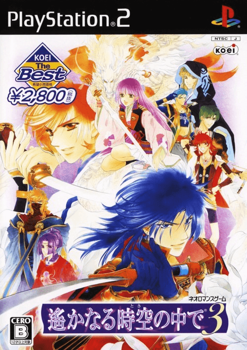 Harukanaru Toki no Naka de 3 - PS2 - Sony PlayStation 2