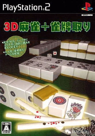 Honkakuha 2000 Series: 3D Mahjong + Janpai Tori - PS2 - Sony PlayStation 2
