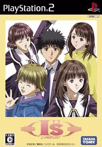 I's Pure - PS2 - Sony PlayStation 2