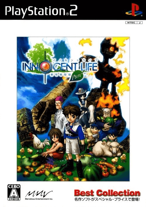 Innocent Life: A Futuristic Harvest Moon (Special Edition) - PS2 - Sony PlayStation 2